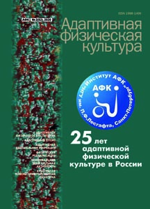 Выпуск 2 - 2020