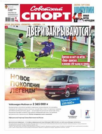 Выпуск 178 - 2015