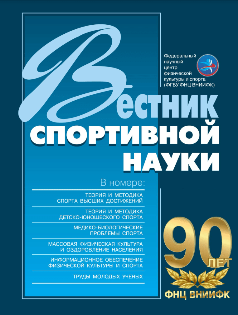 Выпуск 1 - 2023
