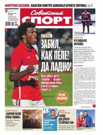 Выпуск 11 - 2016