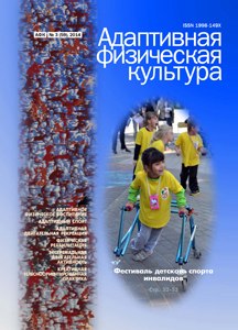 Выпуск 3 - 2014