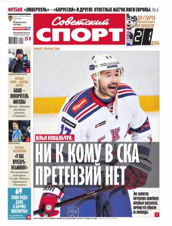 Выпуск 55 - 2016