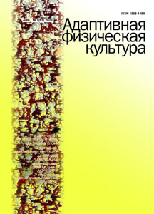 Выпуск 3 - 2020