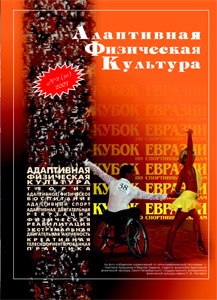 Выпуск 2 - 2007